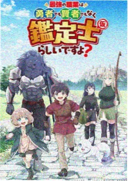 漫画吧推荐国漫墨色江湖封面