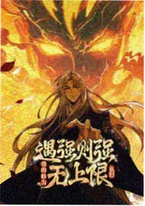 漫画吧短剧三分钟心动封面